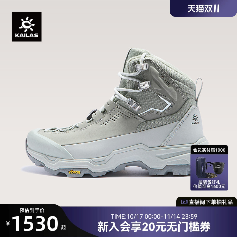 KAILAS凯乐石N53-2登山徒步鞋女