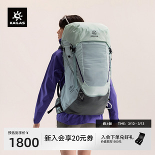 KAILAS凯乐石 风洞 (Wind tunnel） 48+5 轻量徒步背包