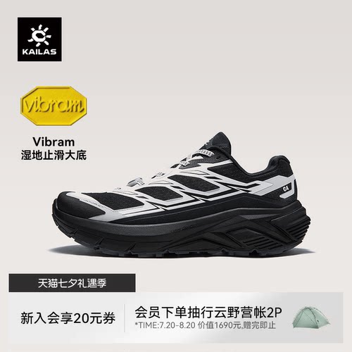 凯乐石C4跑山徒步鞋女夏季透气