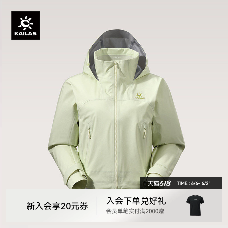 【26款】凯乐石冲锋衣女短款防水防风户外登山运动连帽春夏薄外套