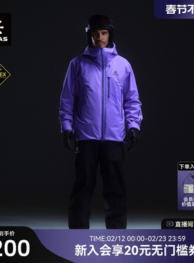 KAILAS凯乐石BM45 PLUS夹棉滑雪外套GTX防风保暖户外徒步登山男