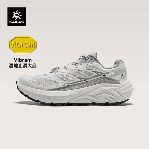KAILAS凯乐石跑山徒步鞋C4