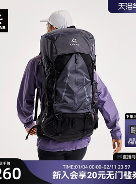 KAILAS凯乐石 山脊 48+5 轻量徒步背包 KA2553016
