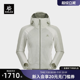 KAILAS凱樂石短款 戶外運(yùn)動(dòng)登山徒步女款 棉服P棉防潑水修身
