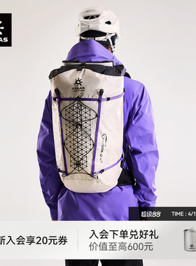 KAILAS凯乐石 AETHER - D 天穹 30 技术攀登背包 EF201A
