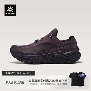 KAILAS凯乐石山行-3GTX低帮女鞋防滑防水内靴跑山徒步鞋女款