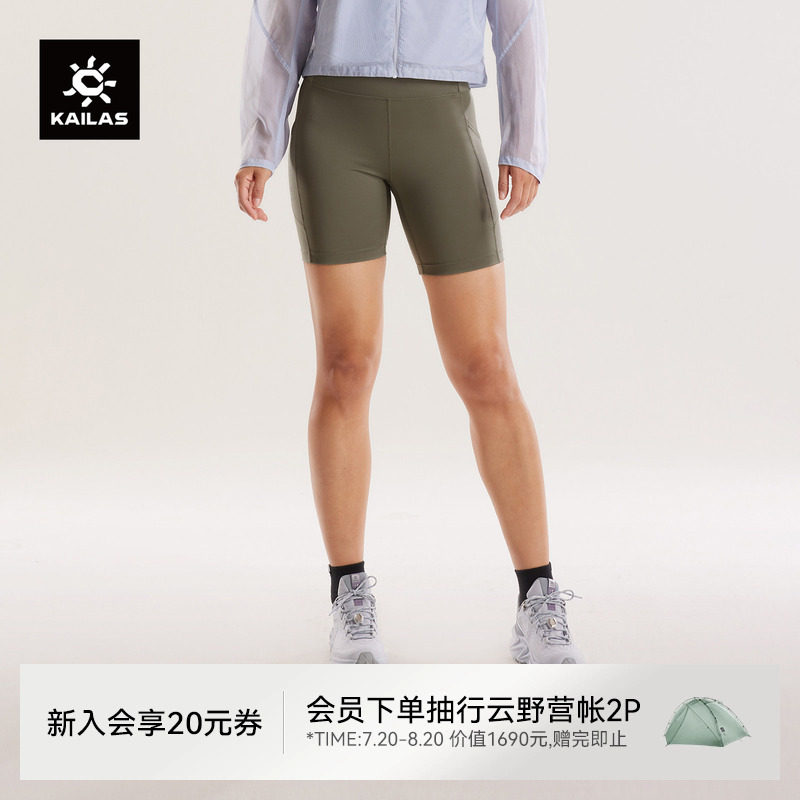 KAILAS凯乐石四分leggings轻薄透气户外运动徒步瑜伽短裤女夏季