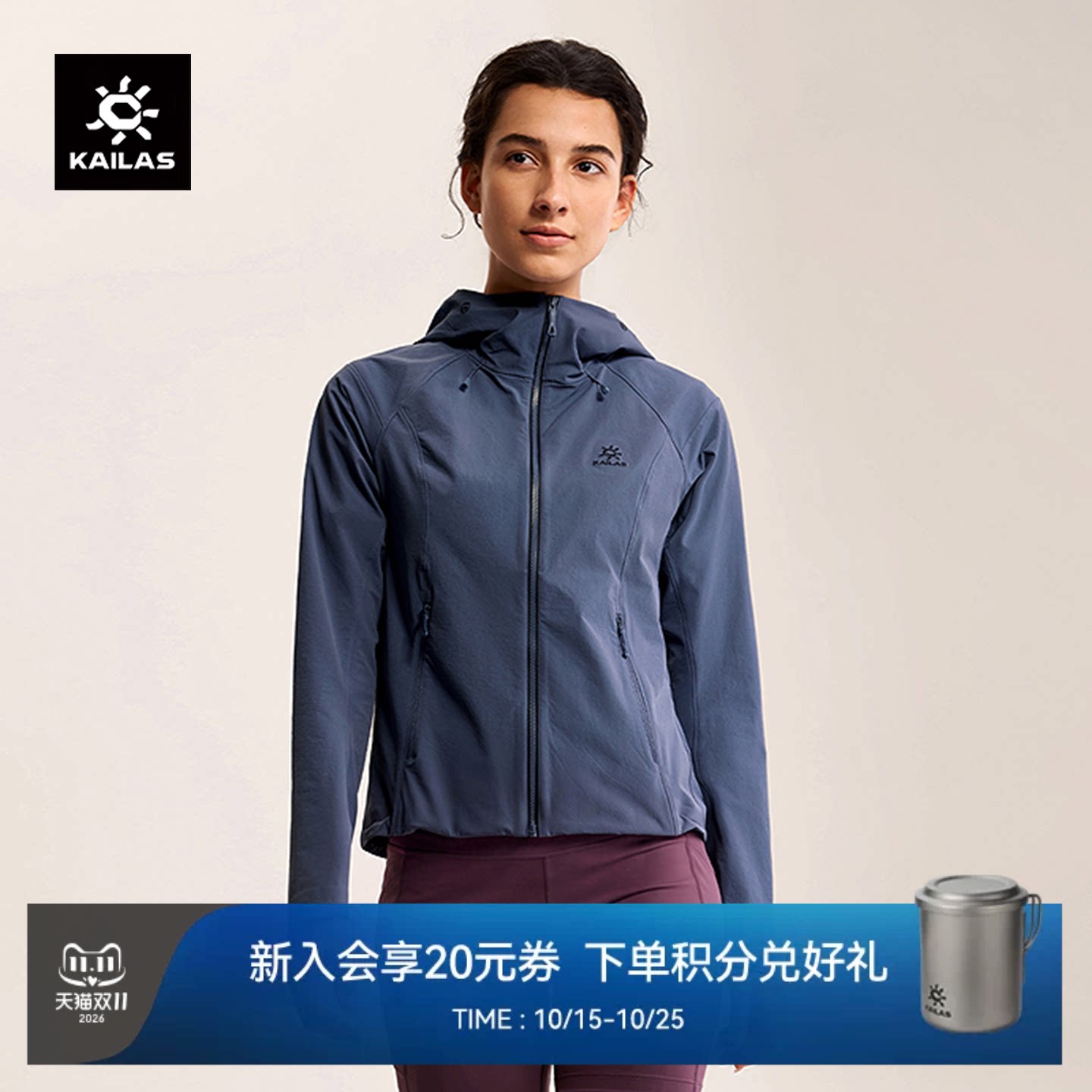 凯乐石M8连帽软壳衣女防风防泼CORDURA耐磨户外徒步秋季短外套男