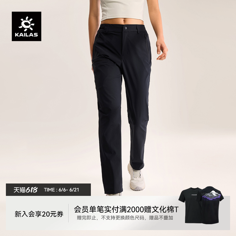 凯乐石T9快干裤快速透气夏轻薄CORDURA休闲裤女通勤户外运动直筒