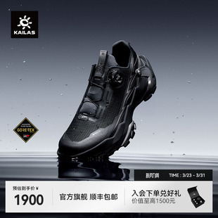 BOA 凯乐石低帮跑山鞋 GTX户外徒步休闲鞋 Fuga 黑山 男 女