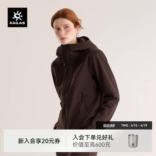 凯乐石M8IC短廓型软壳衣女加绒