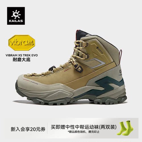 凯乐石MT5-3防水登山鞋V底防滑