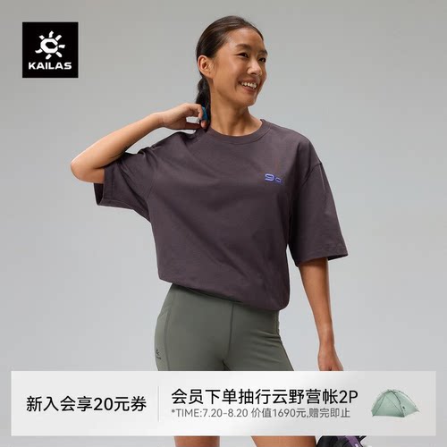 凯乐石中性9a短袖纯棉T恤女夏季