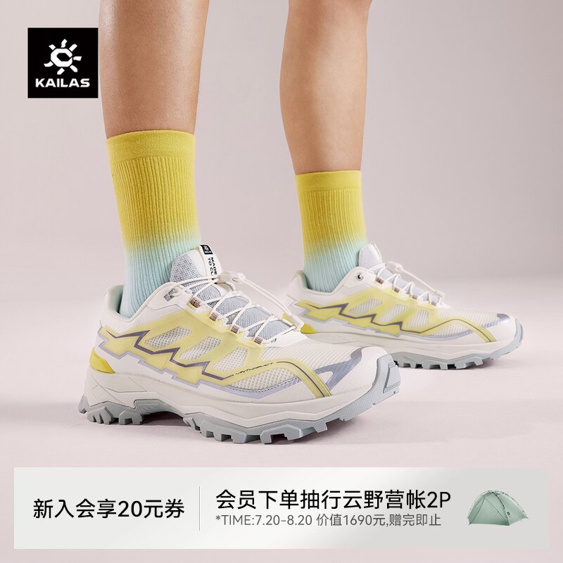 凯乐石远征徒步鞋女透气夏季网面低帮V底防滑抓地户外登山运动男
