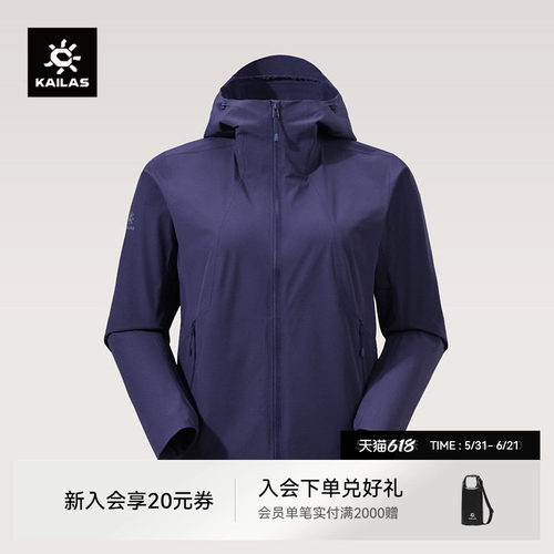 凯乐石M3-X短箱软壳外套轻薄透气