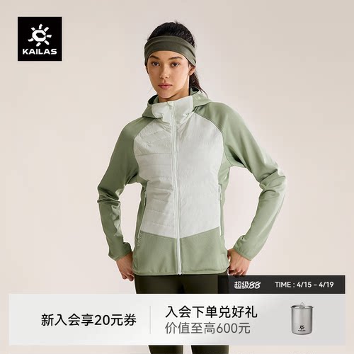 凯乐石AR40动态保暖外套P棉女