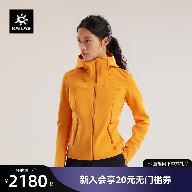 KAILAS凯乐石M8IC-MAX软壳外套