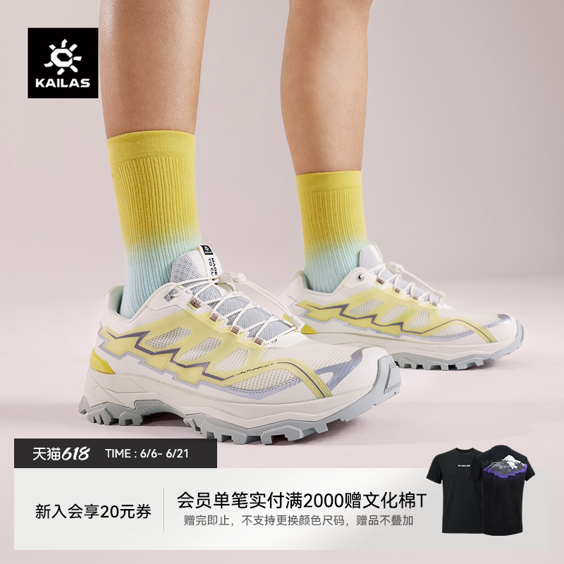 凯乐石远征徒步鞋女夏季透气低帮V底防滑户外运动网面休闲鞋男