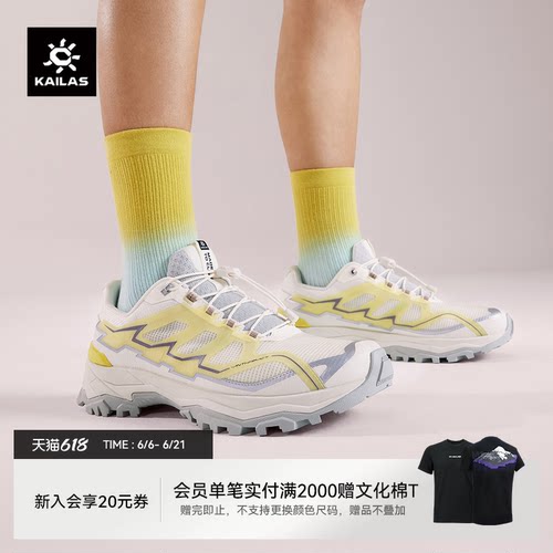 凯乐石远征登山徒步鞋女夏季透气