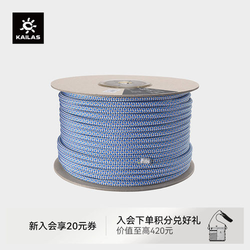 KAILAS凯乐石 Access 绳芯一体 静力绳 10.5mm*100m ER213A