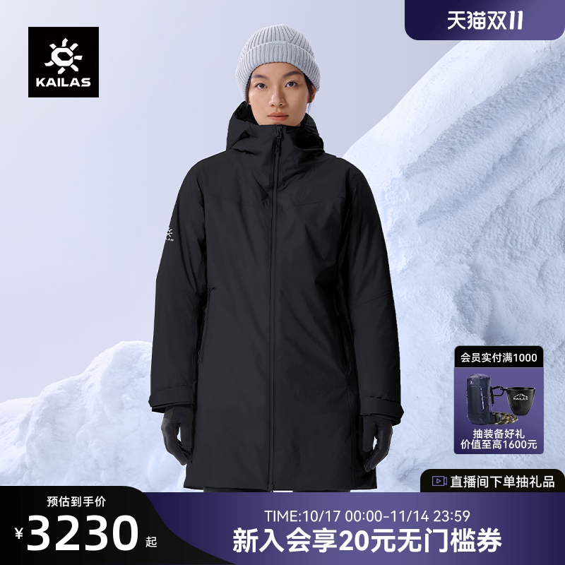 凯乐石600蓬鹅绒女硬壳羽绒服