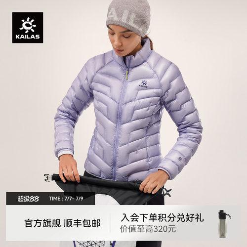 凯乐石GTZERO羽绒服900蓬鹅绒女