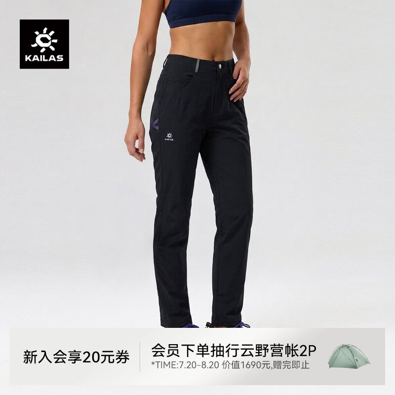 凯乐石9a长裤女夏季快干裤轻薄快速透气攀岩户外运动徒步休闲裤子