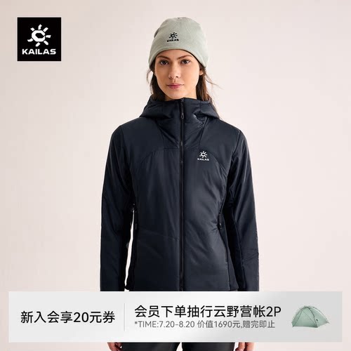 凯乐石AT80运动保暖棉服登山徒步