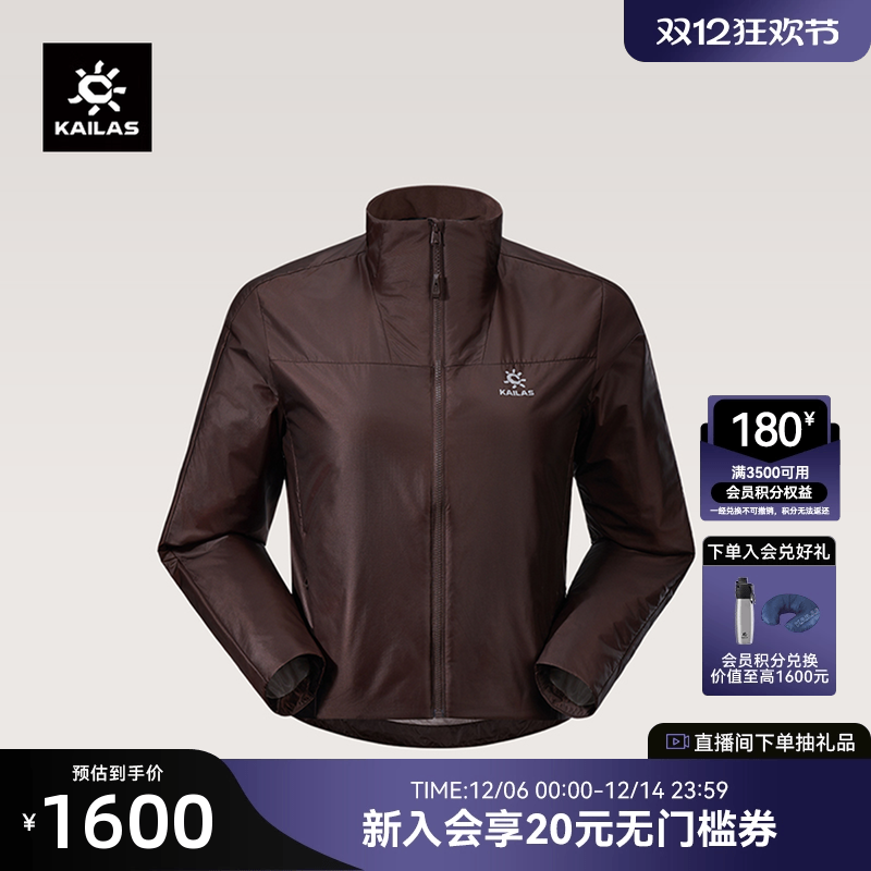 凯乐石女款立领短箱款棉服防泼