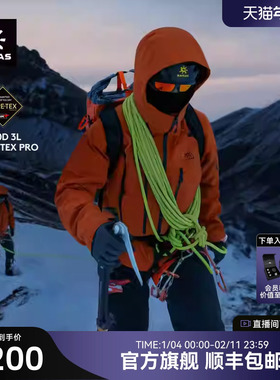 凯乐石MONT Q60全天候硬壳冲锋衣男女GTX暴雨防水透气专业登山服