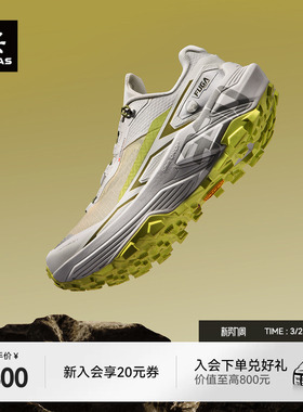 凯乐石FUGA EX330越野跑鞋女户外徒步登山鞋V底透气运动休闲鞋男