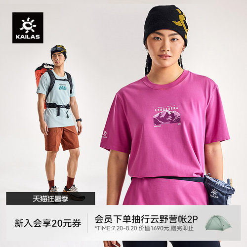 凯乐石短袖棉T恤女夏季上衣透气