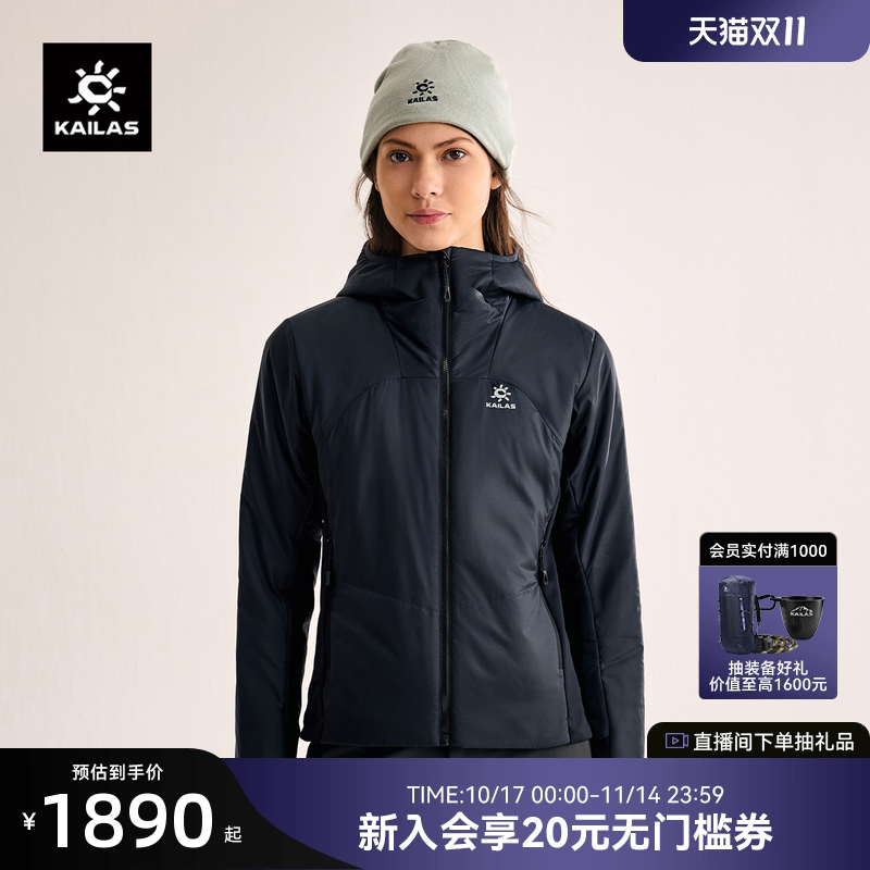 凯乐石AT80运动保暖棉服登山徒步
