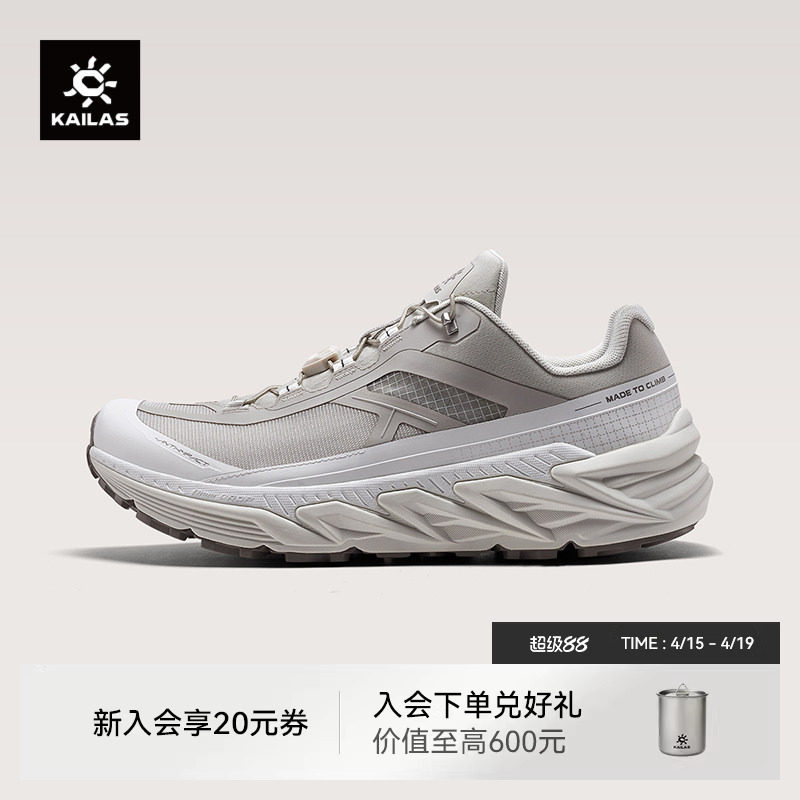 凯乐石山行-3徒步鞋女透气V底跑山防滑户外徒步登山运动休闲鞋男