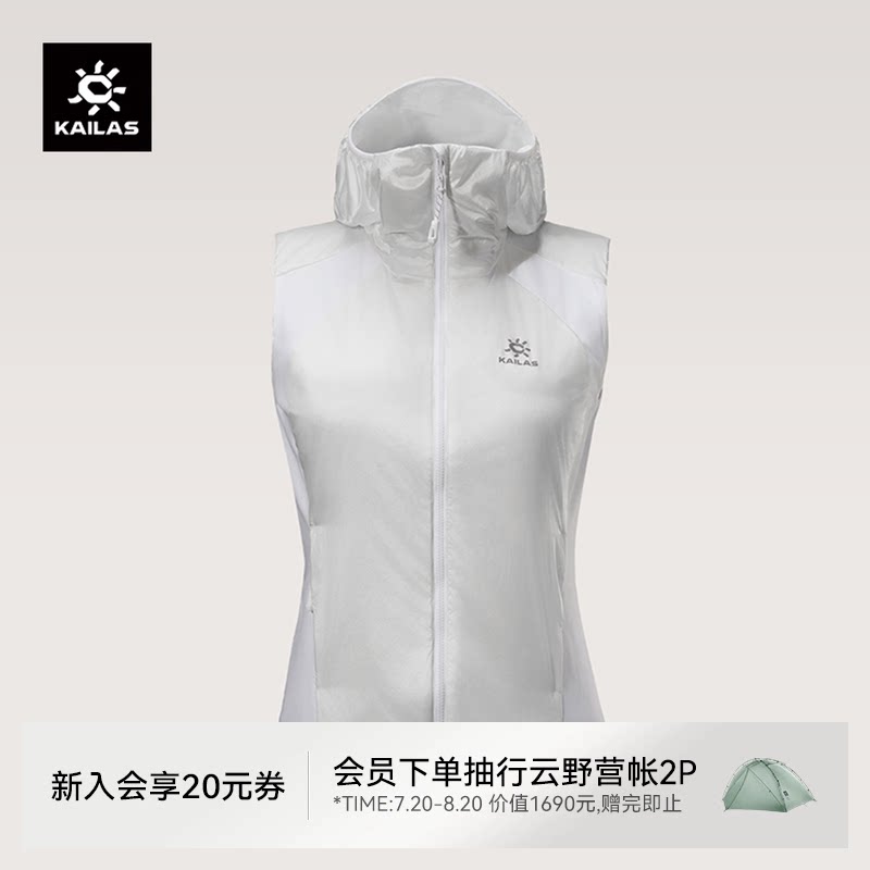 KAILAS凯乐石女短款棉服马甲防泼易打理保暖户外运动徒步秋季外套