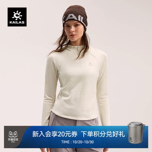 凯乐石XM4女款羊毛半拉链抓绒衣