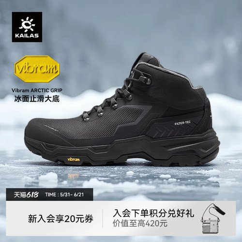 凯乐石N44徒步登山鞋加绒保暖