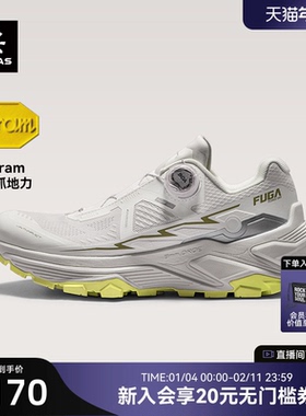 KAILAS凯乐石Fuga EX3 BOA越野跑山鞋女低帮V底防滑户外休闲鞋男