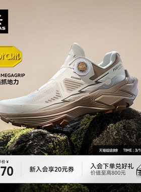 凯乐石Fuga EX3 BOA越野跑山徒步登山鞋女V底防滑户外休闲鞋男