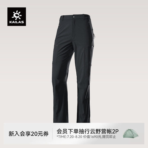 凯乐石女款T10-X软壳裤耐磨运动
