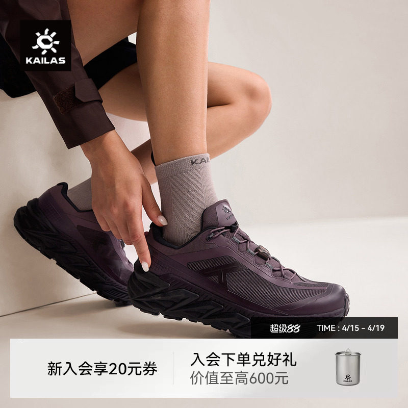 凯乐石山行-3 GTX低帮防水跑山徒步鞋女款缓震透气V底防滑休闲鞋