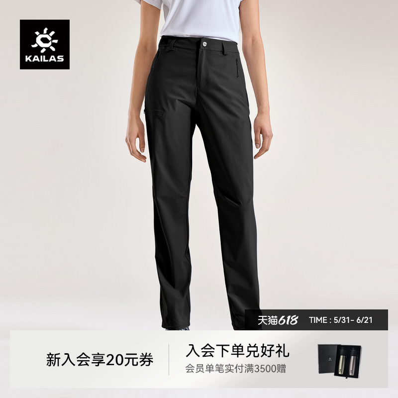 KAILAS凯乐石软壳裤CORDURA夏季透气薄款户外运动休闲通勤长裤女