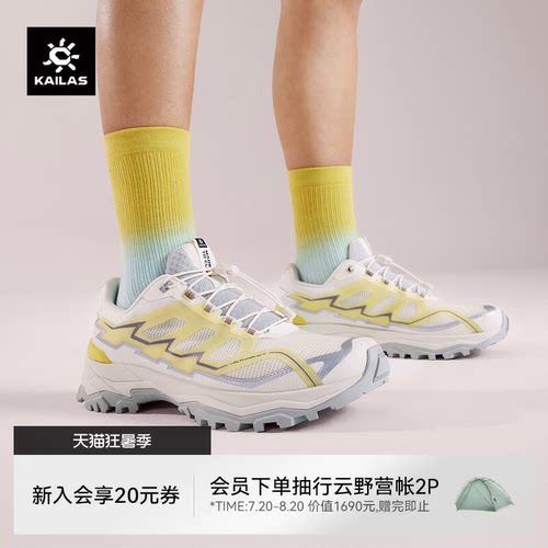 凯乐石远征登山徒步鞋女夏季透气