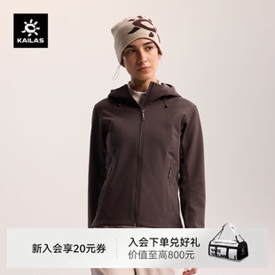 KAILAS凯乐石女款 IC连帽软壳衣防风防泼薄绒休闲外套 26款
