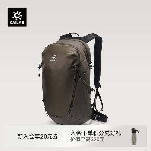 凯乐石远山FarMountain徒步背包