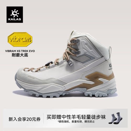 凯乐石MT5-3GTX登山徒步鞋女