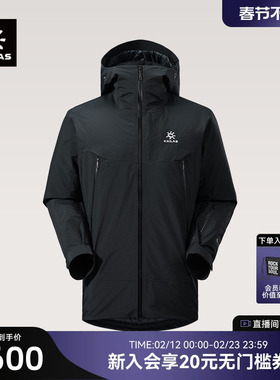 KAILAS凯乐石男款BM45 MAX羽绒滑雪外套800蓬羽绒GTX防水防风保暖