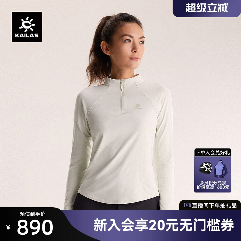 凯乐石冬青女款半开长袖抓绒衣