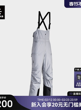 KAILAS凯乐石BM45 LT女款硬壳滑雪冲锋裤FLT防风防水透湿徒步长裤