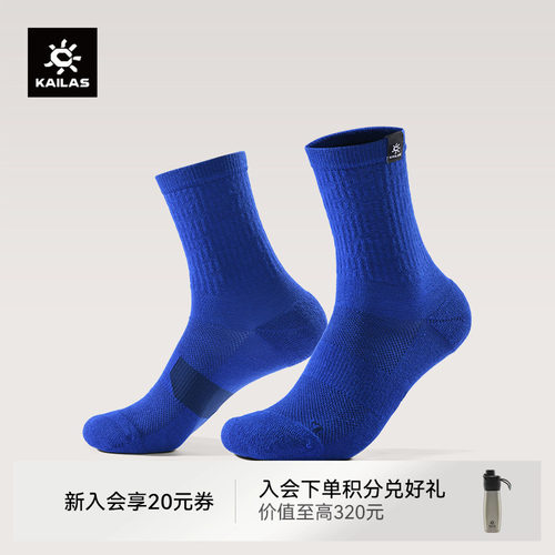 凯乐石中性款中帮运动袜